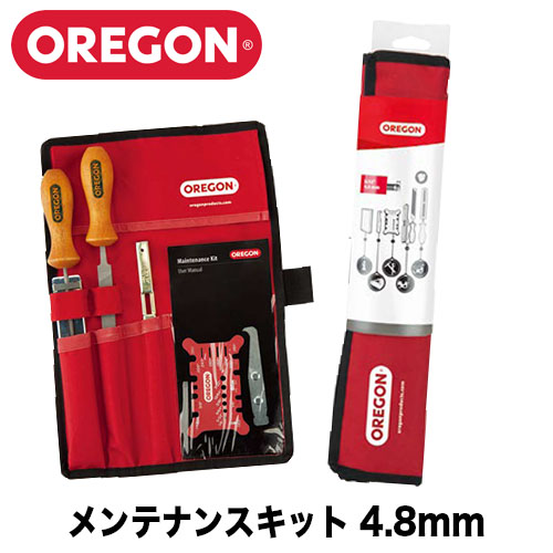 楽天市場】【送料無料】ハスクバーナ チェーンソー 替刃 S35G