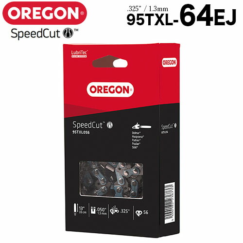 【貨物輸送無料】ビーバーの州 スピードカットチェーン 95TXL-64EJ 繰り返しチェーン店 替え刃 ソーチェン チェーンソー チェンソー スチール写真 ハスクバーナ ゼノア マキタ【品番：95TXL064EJ】