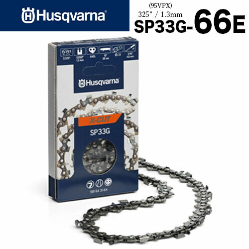 【貨物輸送無料】ハスクバーナ ソーチェン X-CUT SP33G-66E 95VPX取り替えっこチェン Husqvarna セミチゼル ピクセルチェン チェーンソー チェンソー ソーチェン 替え刃
