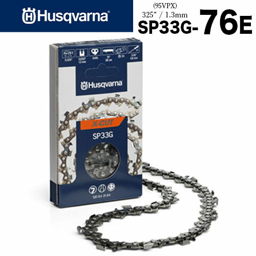 【貨物輸送無料】ハスクバーナ ソーチェン X-CUT SP33G-76E 95VPX取り替えっこチェン Husqvarna セミチゼル ピクセルチェン チェーンソー チェンソー ソーチェン 替え刃