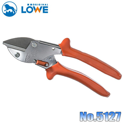 LOWE百獣の王切り落とすハサミ5,127【LOWE】【レーヴェ】【切り落とすハサミ】【ハサミ】【鋏】