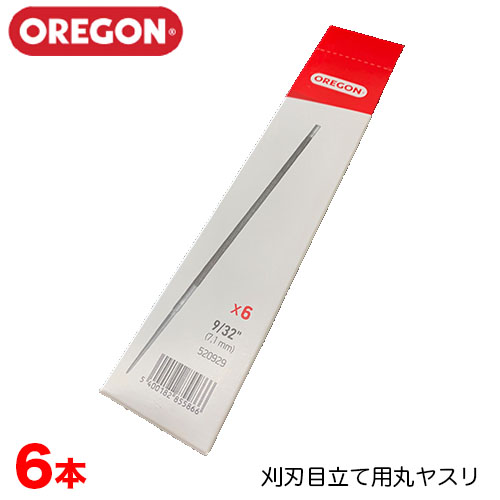 楽天市場】OREGON オレゴン 目立て機 557849J チェンソー チェーンソー