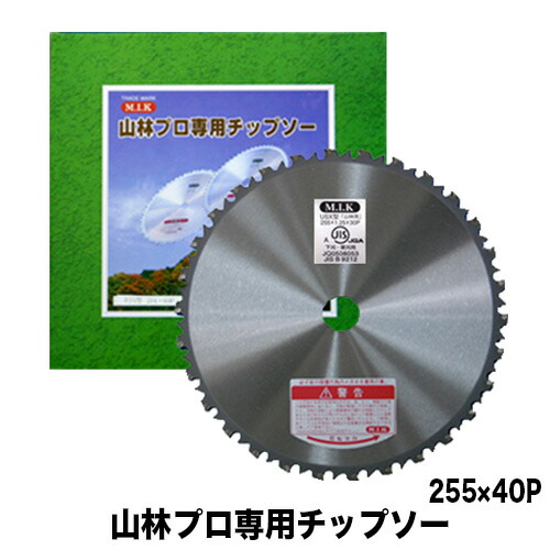 楽天市場】ツムラ 草刈機 刈払機 刈刃 替刃 チップソー 笹刈刃(穴付