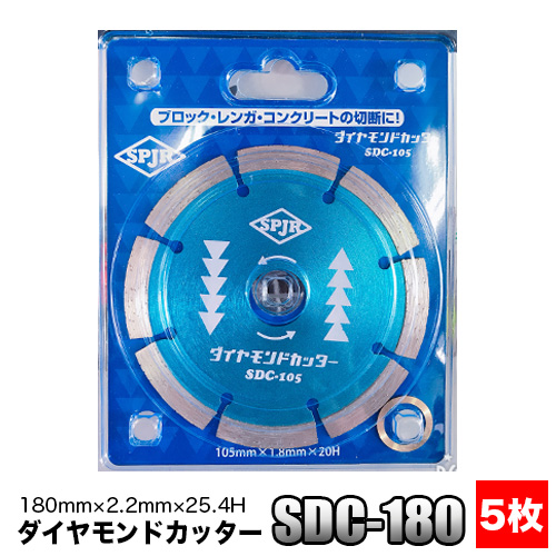 Spjr サンピース ダイアカッター Sdc 180 5枚起こす 180mm 2 2mm 25 4h ダイヤモンドカッター 180mm サンピース Spjr Fingrowglobal Com