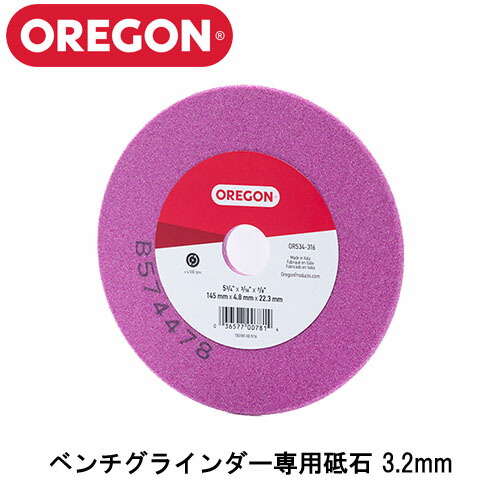 楽天市場】OREGON オレゴン ベンチグラインダー 520-100J 研磨機 チェーン ソーチェン 研磨 : ファームガレージ OREGON SHOP