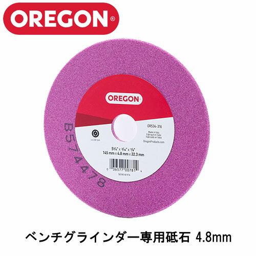 楽天市場】OREGON オレゴン ベンチグラインダー 520-100J 研磨機 チェーン ソーチェン 研磨 : ファームガレージ OREGON SHOP