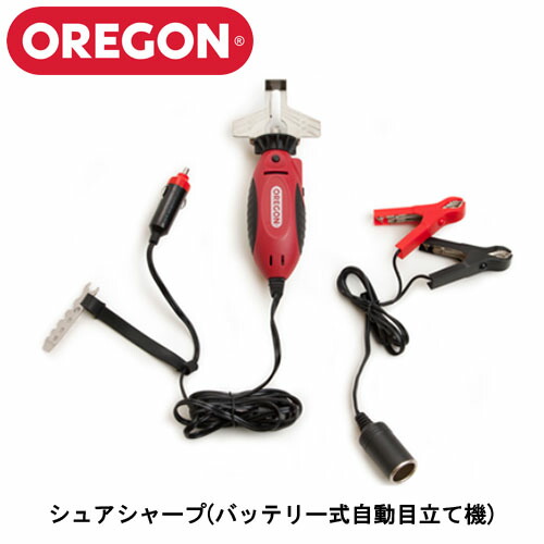 楽天市場】OREGON オレゴン ベンチグラインダー 520-100J 研磨機 チェーン ソーチェン 研磨 : ファームガレージ OREGON SHOP