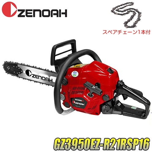 ゼノアチェンソー GZ3950EZ / GZ3950EZ-R21RSP16 4.4kg 排気量 39.1 バー:40cm(16インチ) リプレーサブルスプロケットノーズバー(先端交換式) チェン:21BPX プロソー 品番:967038423|ファームガレージ OREGON SHOP