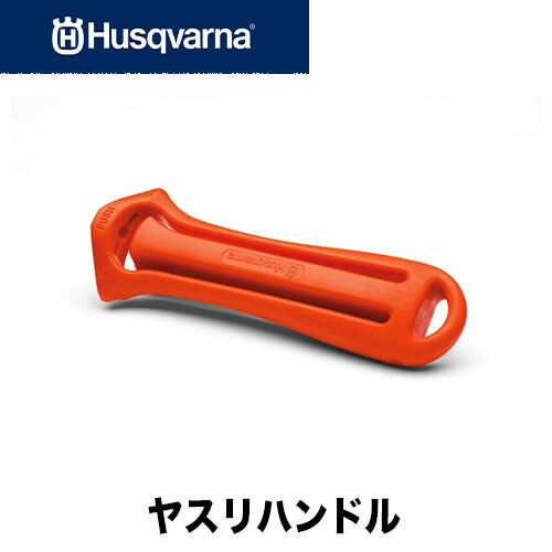 楽天市場】vallorbe バローべ チェンソー用丸ヤスリ 6本セット