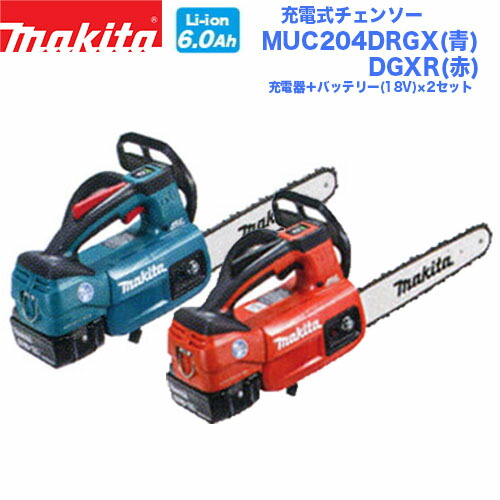 楽天市場】makita マキタ MUC306DZF MUC306DZFR 充電式チェンソー(本体