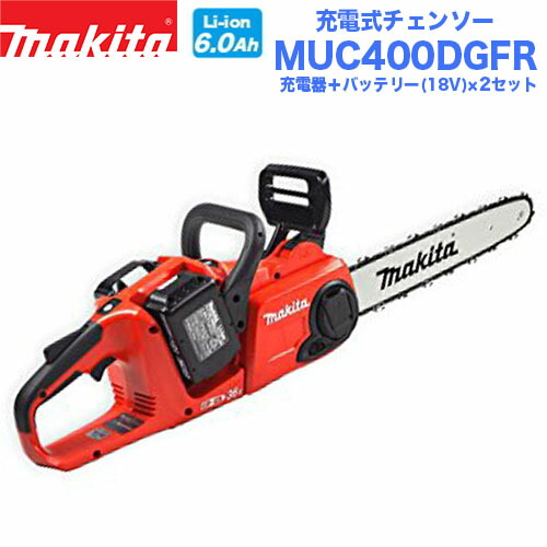 楽天市場】makita マキタ 充電式チェンソー MUC353DPG2 楽天市場】makita マキタ 充電式チェンソー MUC353DPG2