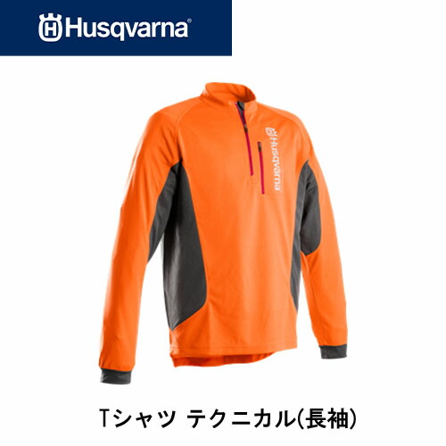 楽天市場 ハスクバーナ Husqvarna Tシャツ テクニカル 長袖 Husqvarna チェーンソー チェンソー 作業服 ワークウェア ファームガレージ Oregon Shop