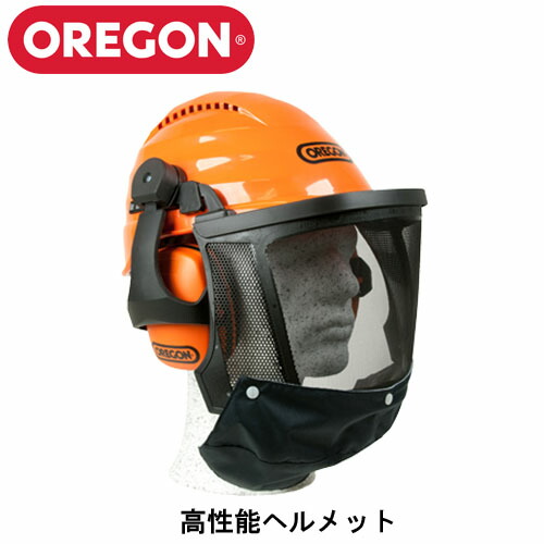 OREGON ビーバーの州 高性能安全帽 あご吊りひも入り口・入口 562413 防御すること装置 安全帽 チェンソー 天天 立て前 防御すること 防御すること材 安全性のある 保護すること イヤーマフ