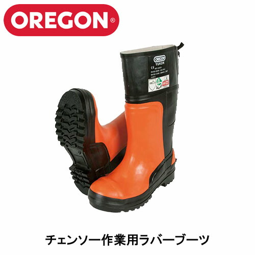新品Pfanner チェーンソープロテクションブーツ ダブルボア Class2 ファナー PFANNER チェンソープロテクションブーツ ダブルボア