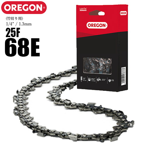 【送料無料】オレゴン チェーンソー 替刃 竹切用 25F-68E ソーチェーン ソーチェン 25F068E チェンソー 替え刃 刃 OREGON｜ファームガレージ OREGON SHOP