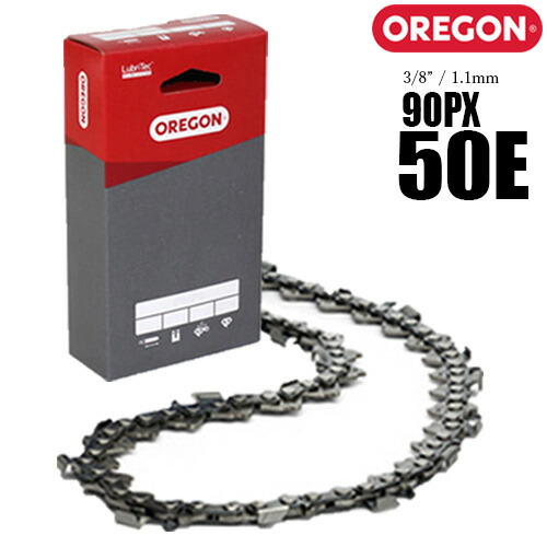 【貨物輸送無料】ビーバーの州 チェーンソー 替刃  90PX-50E ソーチェーン ソーチェン 90PX50E チェンソー 替え刃 刃 OREGON
