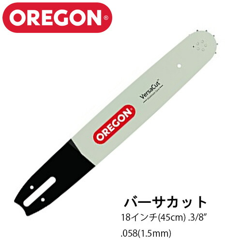 【楽天市場】OREGON オレゴン バーサカット ガイドバー 183VXLGD025【18インチ(45cm)】【.325