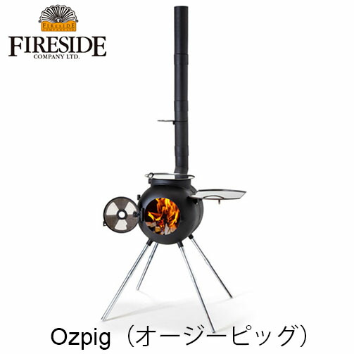 楽天市場】【スーパーSALE期間中P5】ファイヤーサイド FIRESIDE