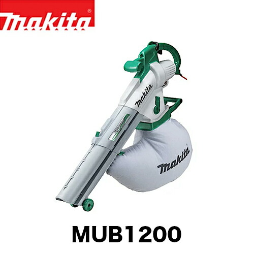楽天市場】makita マキタ 充電式ブロワー MUB187DZ 本体のみ 楽天市場】makita マキタ 充電式ブロワー MUB187DZ 本体のみ