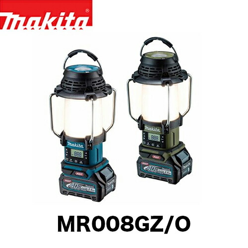 楽天市場】[マキタ 正規店] 充電式 ランタン付ラジオ MR054 LED