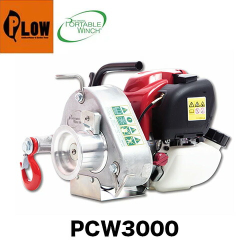 楽天市場】樹木用ウインチアンカー PCA-1269 PORTABLEWINCH ポータブル