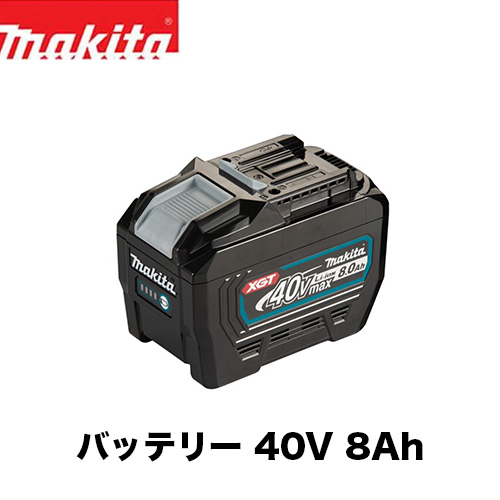 日本製・綿100% [新品・未開封] マキタ 純正バッテリー BL4080F