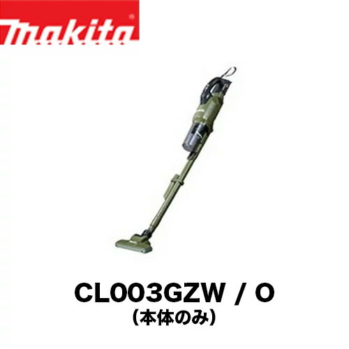楽天市場】マキタ CL003GRDW/O 40Vmax (充電器＋バッテリー付き) 充電 