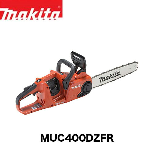 【送料無料】マキタ 充電式チェンソー MUC400DZFR (バッテリー・充電器別・本体のみ) 36V/18V+18V 25AP仕様 400mm マキタ電動工具 充電式チェンソー チェンソー チェーンソー｜ファームガレージ OREGON SHOP 28,600円