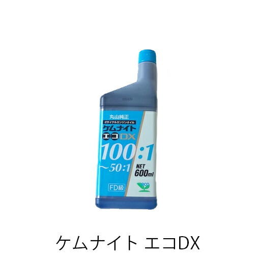 ●当方は 丸山モリブデン公認 EX1000 貿易屋さんから ひっぱりだこ　お得 楽天市場】丸山製作所 ケムナイトエコ100DX-1 600ml 425033 混合