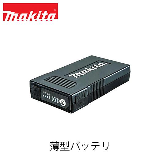 makita マキタ BL1055B 薄型バッテリ A-72126(ACアダプター付 申し受ける用)  気違い 大気圏 外やり方 マキタ電動物の具 より良い 乾電池 暖房装置続きもの