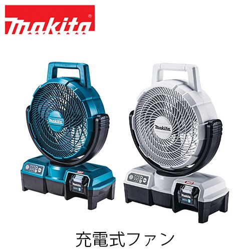 楽天市場】makita マキタ 充電式ファン CF102DZ【本体のみ