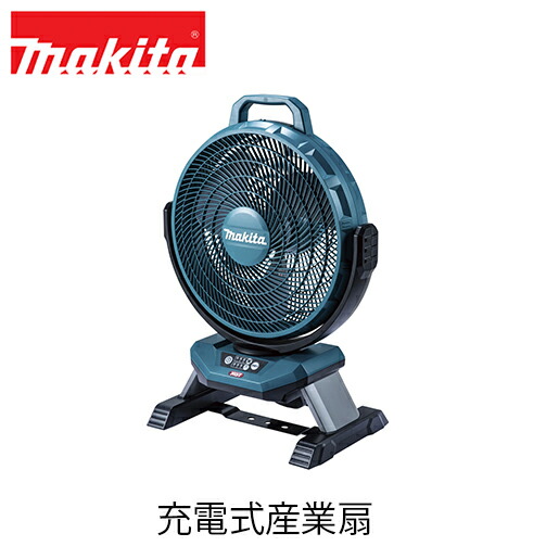 ■マキタ 充電式ファン CF102DZ (首振り機能付き) コードレス扇風機 マキタ 充電式ファン CF102DZ 自動首振りモデル 14.4／18V AC