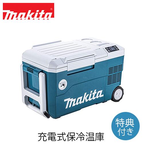 アウトドア その他 楽天市場】【makita マキタ CW001GZ・CW001GZO】充電式保冷温庫(本体 