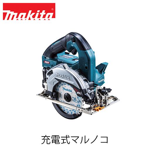 楽天市場】makita マキタ HS002GZ 充電式マルノコ(本体のみ / バッテリ