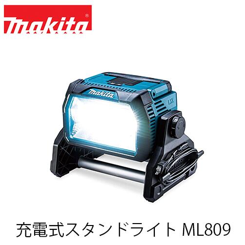 makita マキタ ML809 申し受ける式照明ランプともし火(本体のみ / バッテリ・申し受ける器別売)  ともし火 防じん・雨合羽 IP65 LEDともし火 暮夜進め方 アウトドア 難民キャンプ 防災グッズ