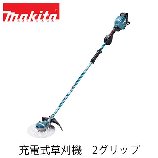 makita マキタ MUR004GZ 充電式草刈機 2グリップ (本体のみ / バッテリ・充電器別売) 40Vmax 電動工具 充電式刈払機 電動草刈機 刈払機｜ファームガレージ OREGON SHOP