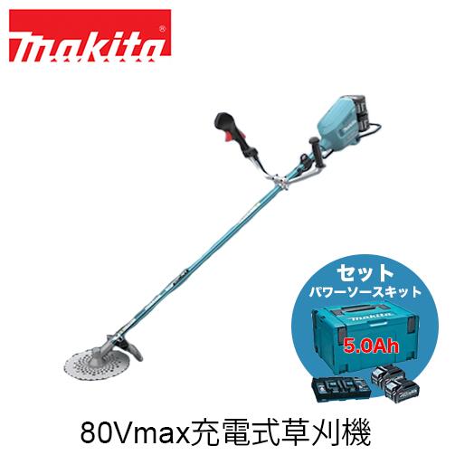 楽天市場】makita マキタ MUR012GZ XGT5 充電式草刈機 Uハンドル/左右