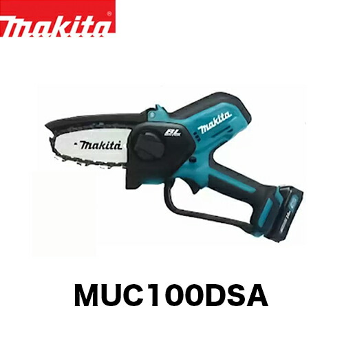 楽天市場】【スペアチェーン1本付！！】makita マキタ 充電式ハンディソー MUC101DZ 本体のみ 18V バッテリ・充電器別売  ハンディーチェンソー : ファームガレージ OREGON SHOP