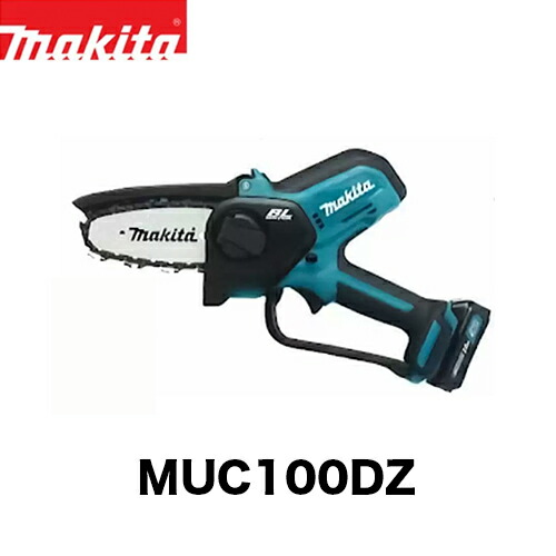 【楽天市場】【スペアチェーン1本付！！】makita マキタ 充電式ハンディソー MUC101DZ 本体のみ 18V バッテリ・充電器別売  ハンディーチェンソー : ファームガレージ OREGON SHOP