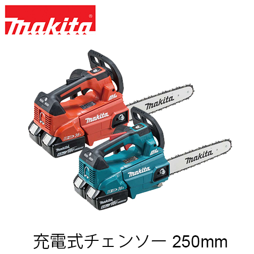 【楽天市場】makita マキタ MUC306DZF MUC306DZFR 充電式