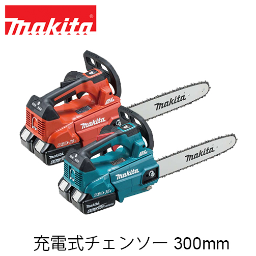 楽天市場】makita マキタ 充電式チェンソー MUC204DRGX(青) / DGXR(赤