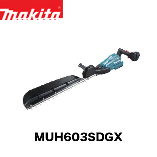 makita マキタ MUH603SDGX 充電式ヘッジトリマ［片刃式］(バッテリBL1860B&times;2・充電器DC18RF付き)電動工具 バリカン 生垣 18V 刈り ガーデン 庭 セット バッテリー 充電器｜ファームガレージ OREGON SHOP