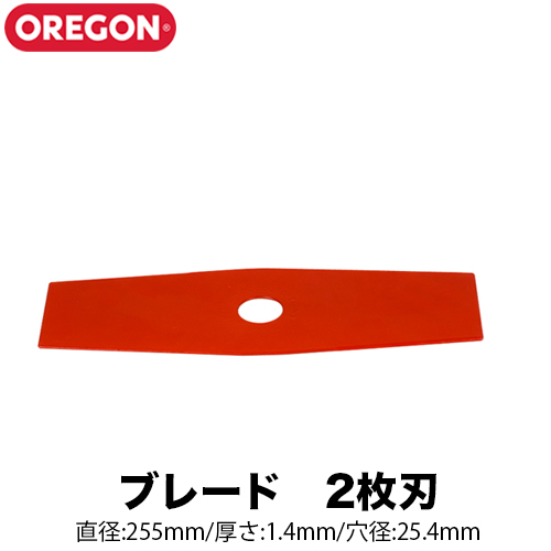 楽天市場】OREGON オレゴン ブレード 8枚刃 255ｍｍ 1.4ｍｍ 295503-0