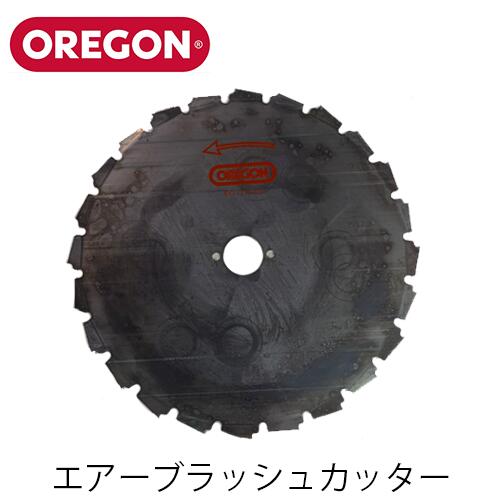 楽天市場】OREGON オレゴン ブレード 8枚刃 255ｍｍ 1.4ｍｍ 295503-0