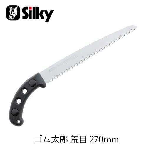 【楽天市場】Silky シルキー 270-27 ズバット 270mm 鋸 刃