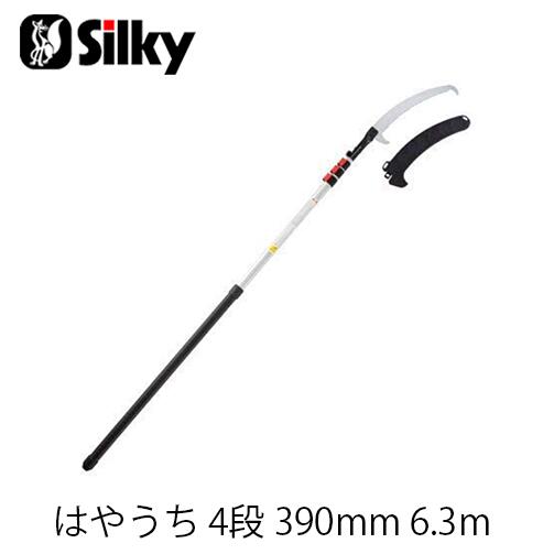 Silky シル手当たり 179-39 はやうち 4段  390粍 鋸 刃 ガーデニング 切り落とす 農具 ノコギリ 園芸 切りはなす物の具 片刃引き切り DIY 高枝鋸