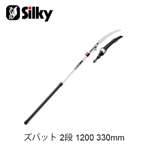 楽天市場】Silky シルキー 270-27 ズバット 270mm 鋸 刃 ガーデニング