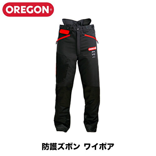 TOYO チェーンソー防護ズボンGBZ-200N TOYO 高視認・暑熱対策チェーンソー防護ズボン GBZ-200N トーヨ