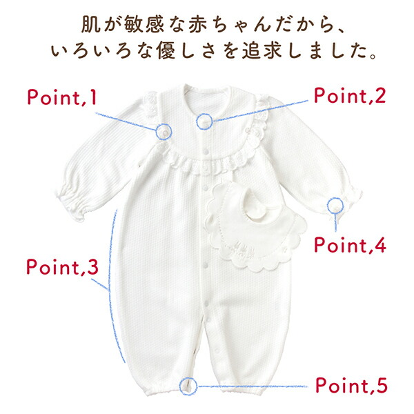 赤ちゃんの城 ツーウェイオール うさぎステッチ スタイ付き オールシーズン用 日本製 男の子 女の子 新生児 ベビー服 出産祝い お宮参り 退院 ベストセラー 綿 百貨店ブランド 赤ちゃん ベビーギフト Cm Cm Brocamarketing Com