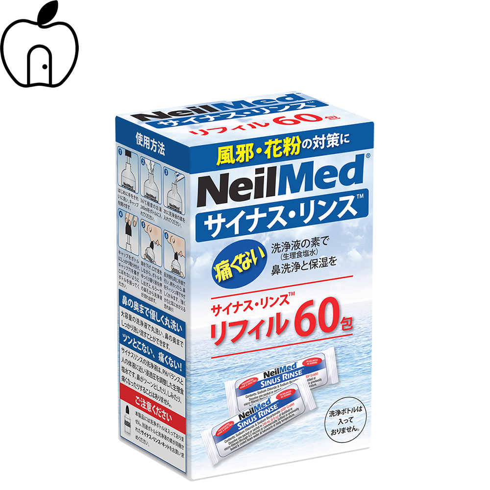 楽天市場】ニールメッド サイナスリンス リフィル60包（240ml*60回分